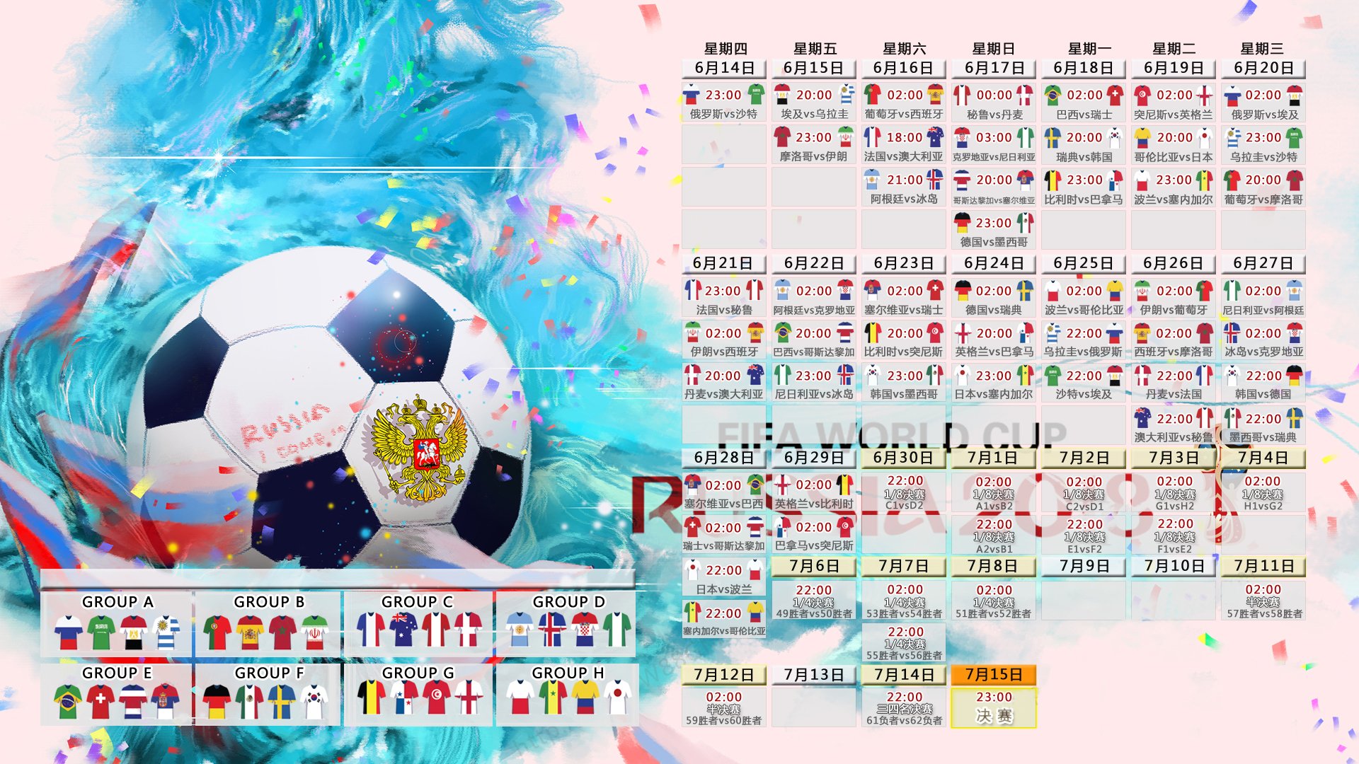 世界体能恢复科研基金第76轮资助指南与申报通道发布,世界体能大赛
